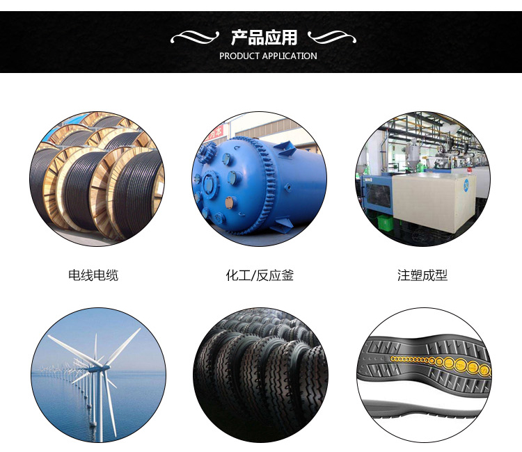 電磁導熱油加熱器_07 電磁導熱油加熱器_07