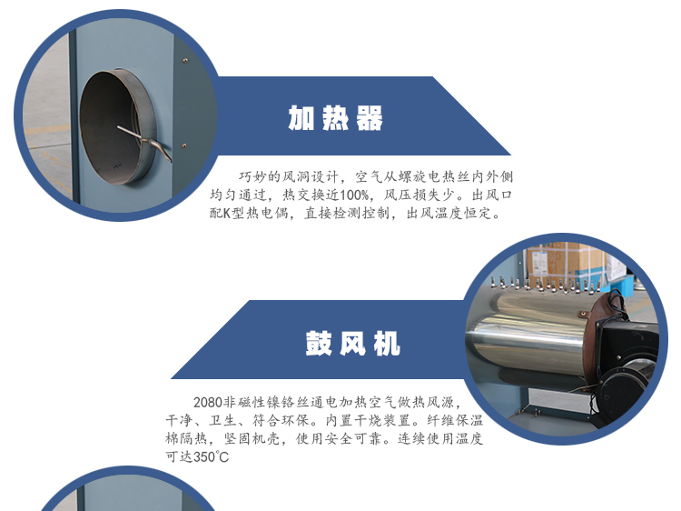 暖風(fēng)機(jī)_05 暖風(fēng)機(jī)_05