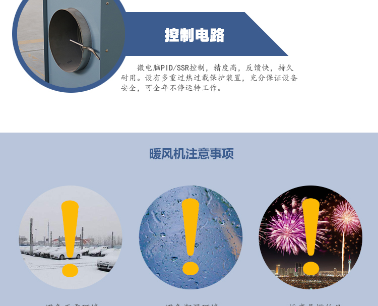 暖風(fēng)機(jī)_06 暖風(fēng)機(jī)_06