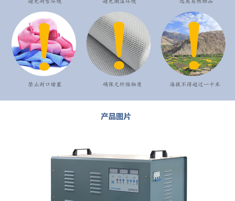 暖風(fēng)機(jī)_07 暖風(fēng)機(jī)_07