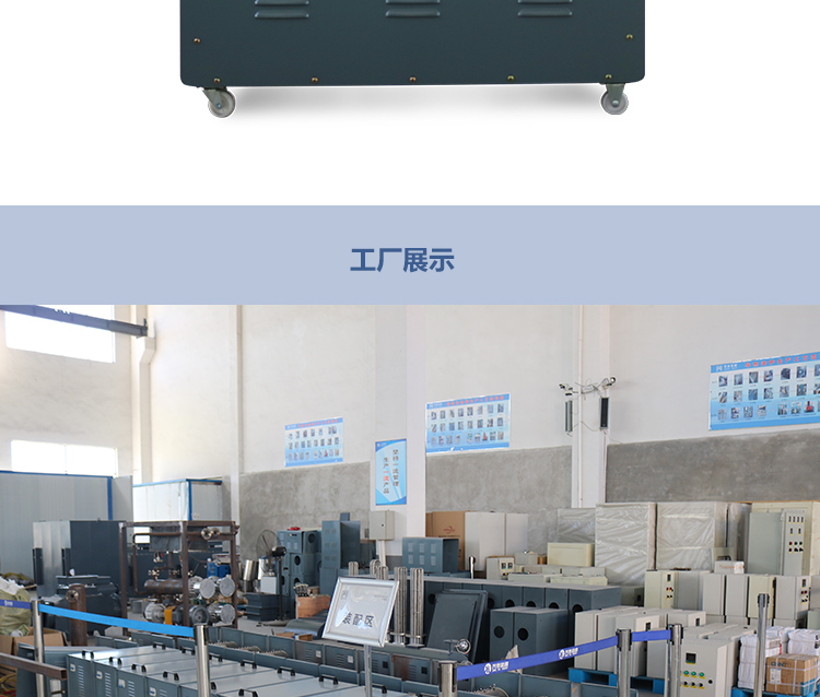 暖風(fēng)機(jī)_11 暖風(fēng)機(jī)_11