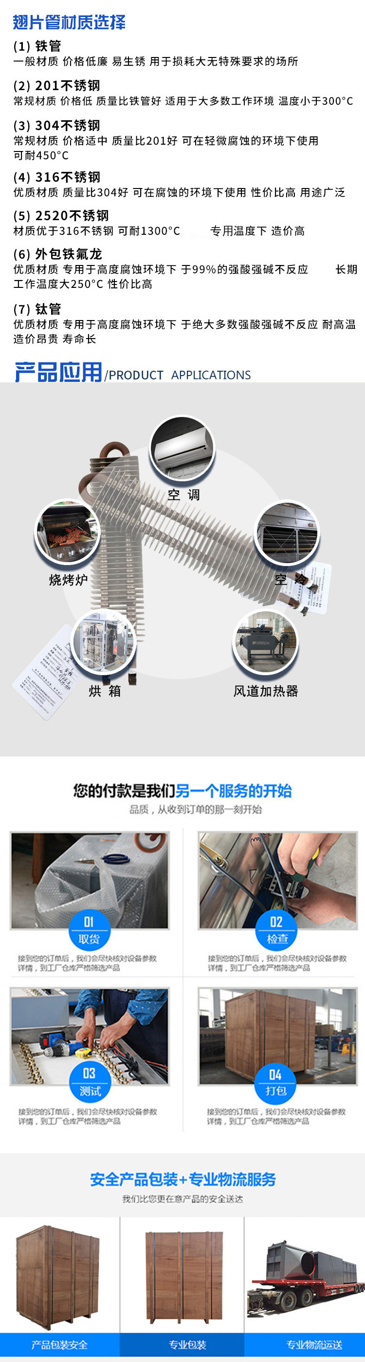 10741961255_1758188155 10741961255_1758188155