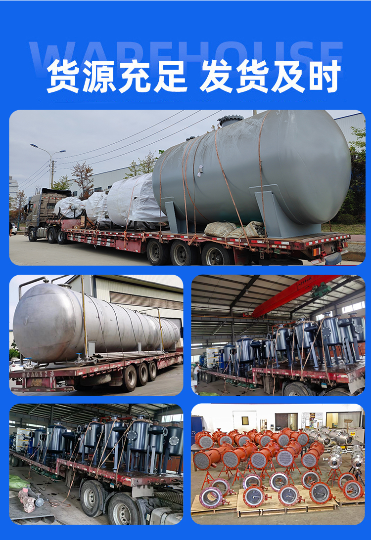 江蘇興泰熱力有限公司250107_07